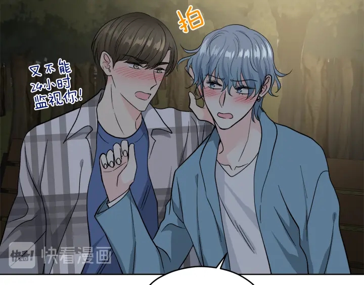 第53话 质问30