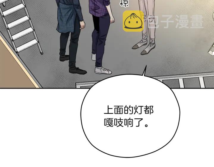 第19话 那是我的花99