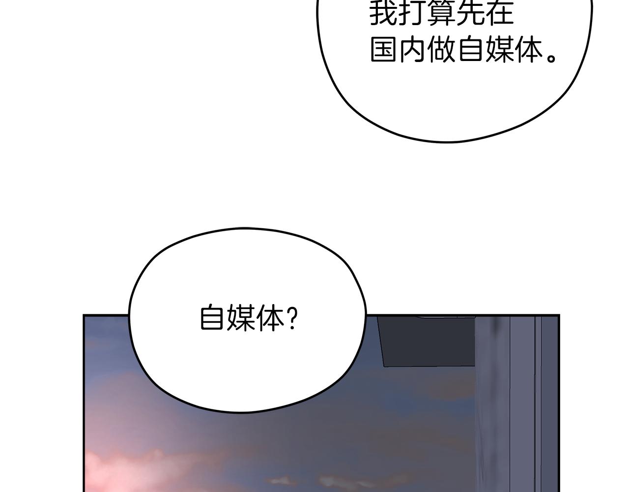 完结话 不同的含义84