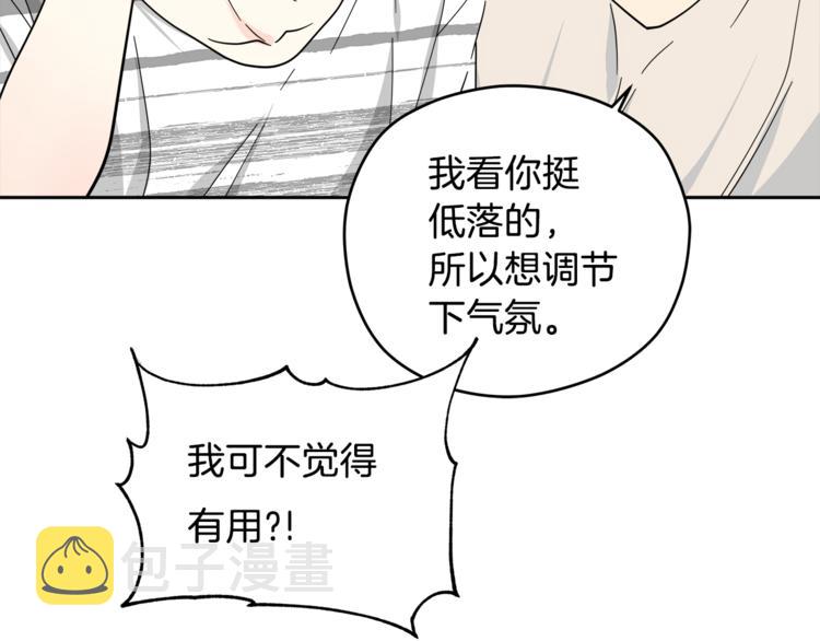 第29话 苦思65