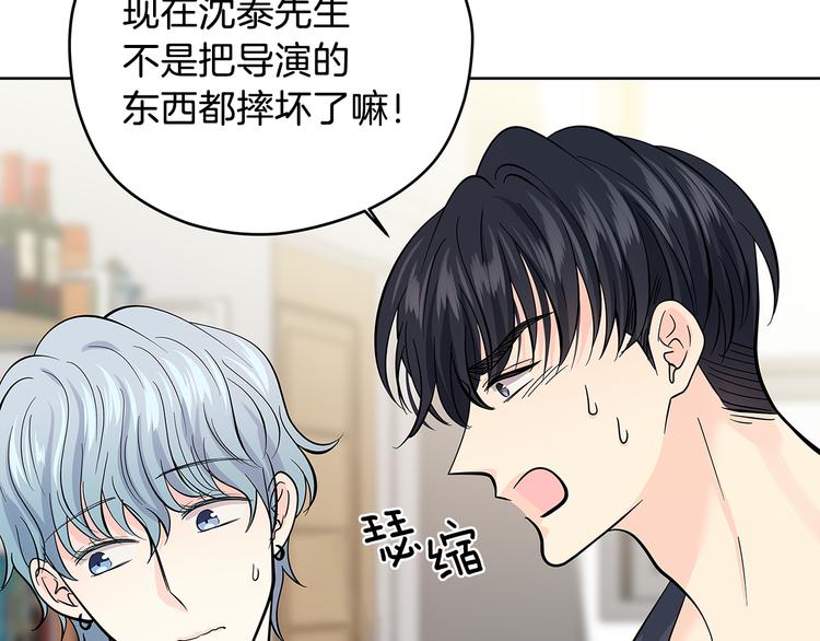 第32话 前任心计9