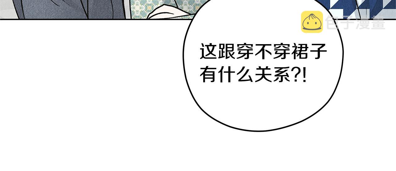 第55话 时空交错35