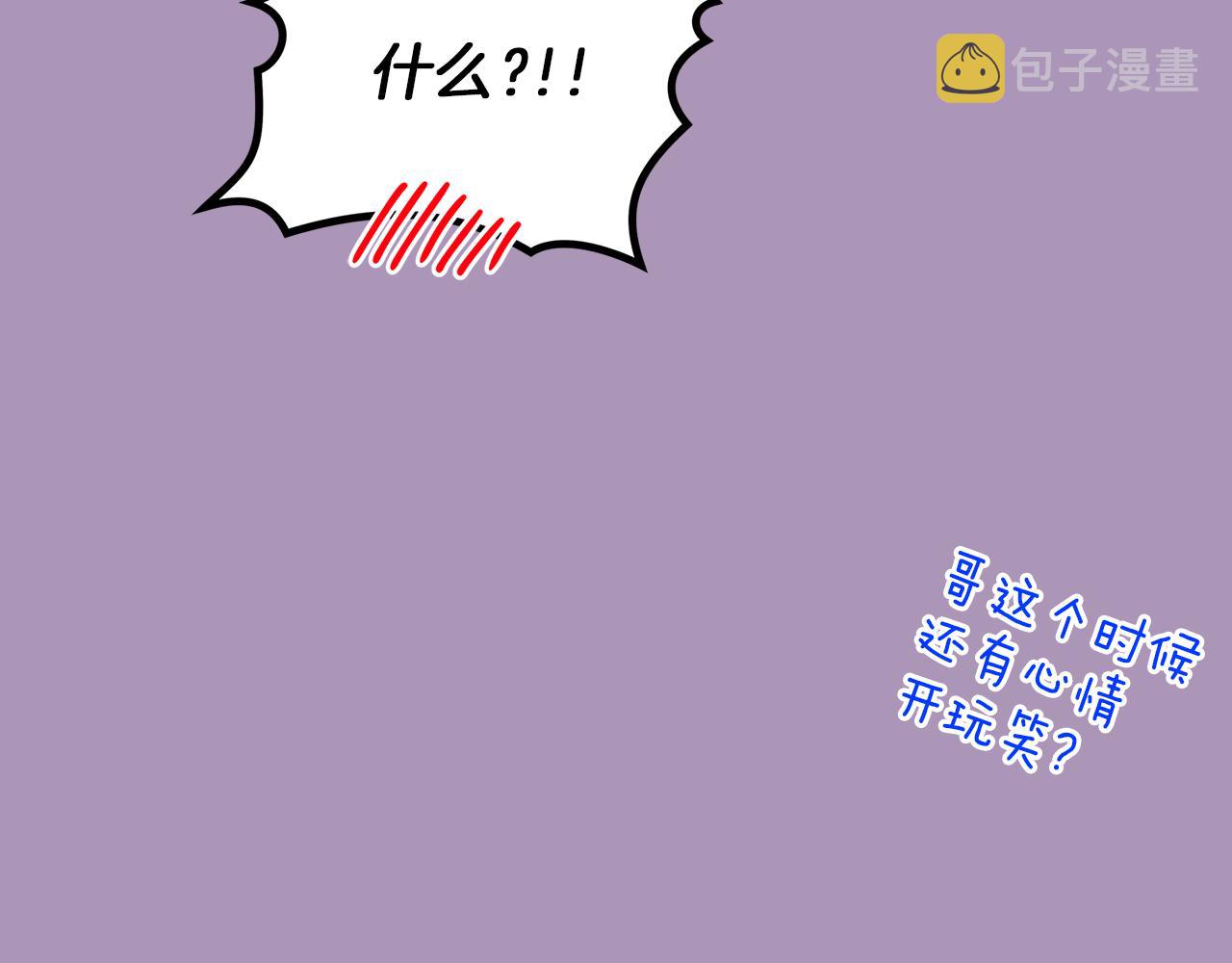 完结话 不同的含义72
