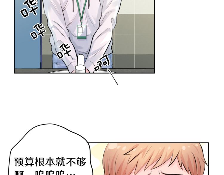 第5话 固定嘉宾45