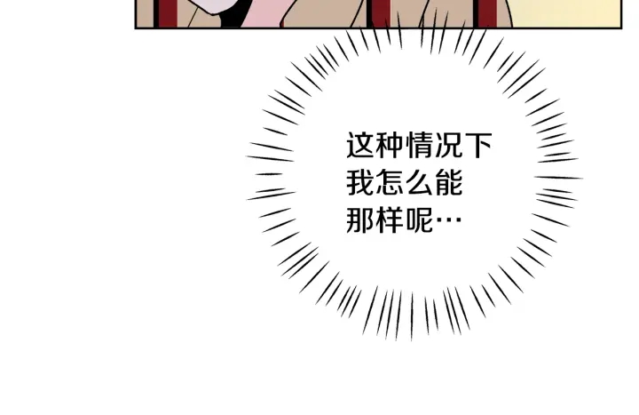 第54话 直视58