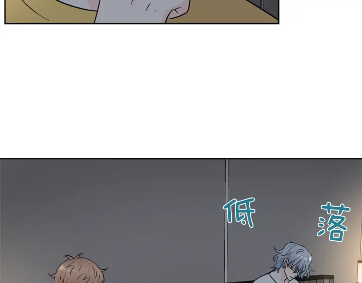 第52话 讨厌他的理由70