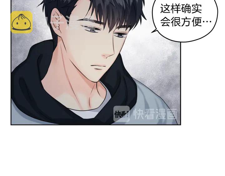 第18话 我是你的谁？24