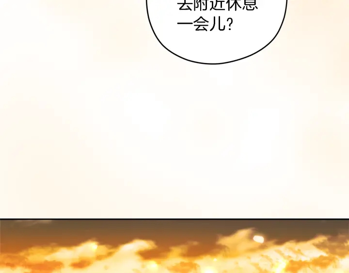 第18话 我是你的谁？31