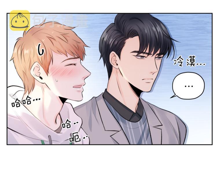 第5话 固定嘉宾98