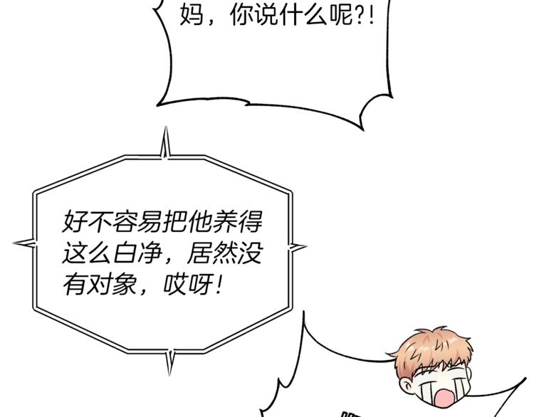 第30话 片场暴走122