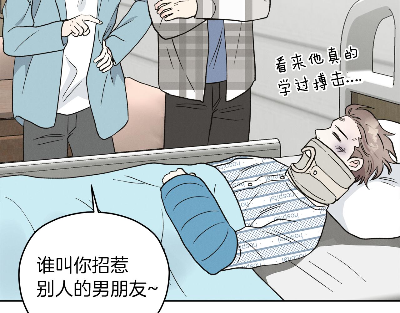 完结话 不同的含义23