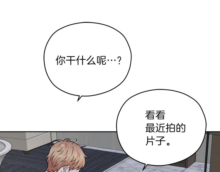 第29话 苦思107