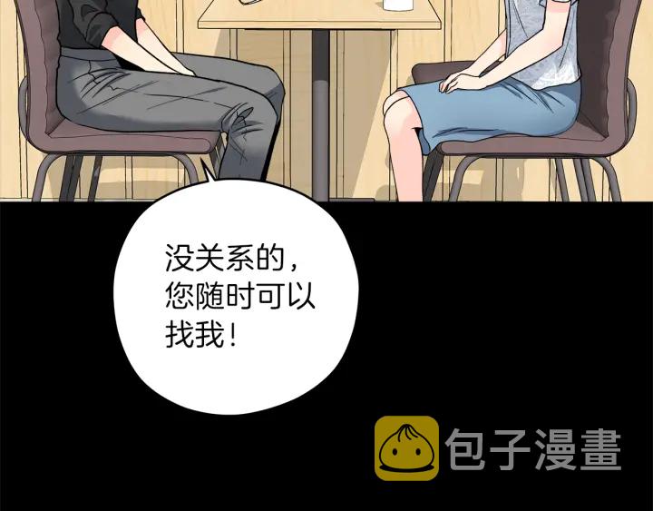 第44话 护宝心切35