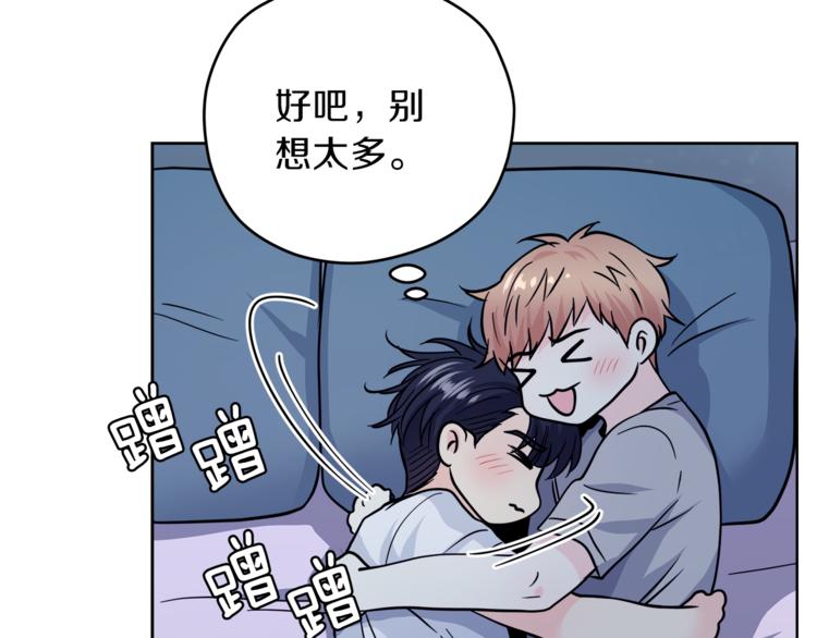 第36话  半夜惊醒75