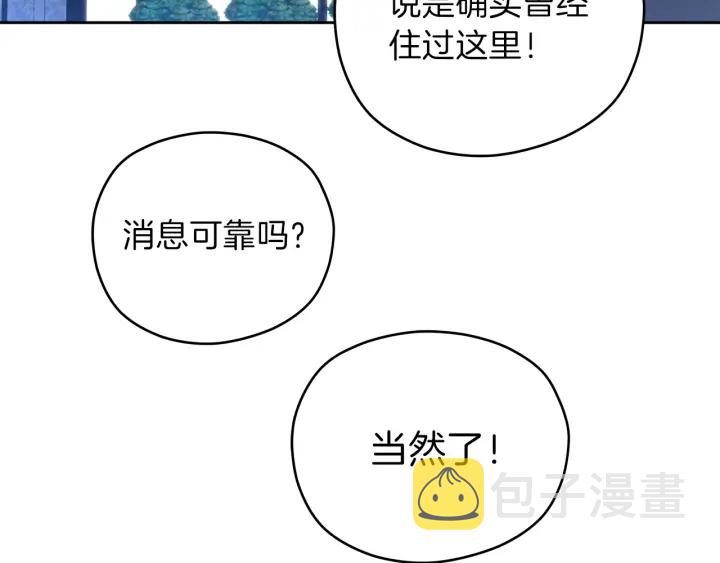 第51话 所有的第一次4