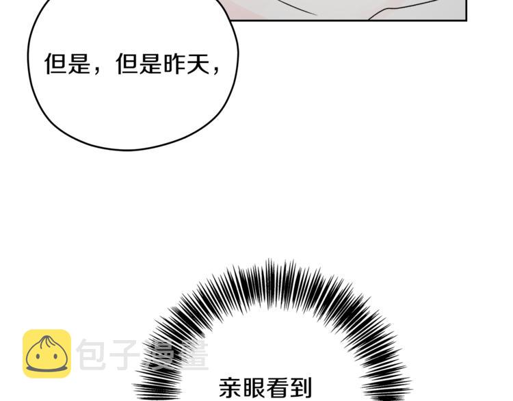 第31话 情敌相见41