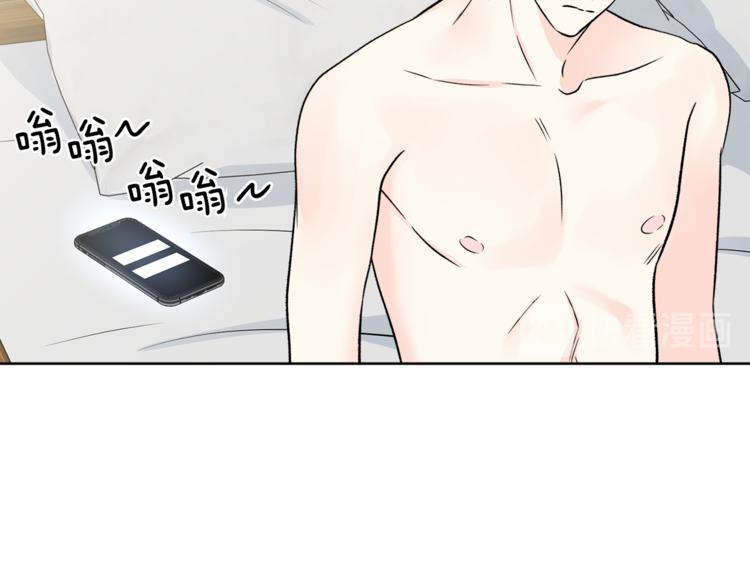 第31话 情敌相见45