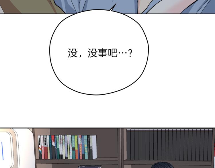 第29话 苦思113