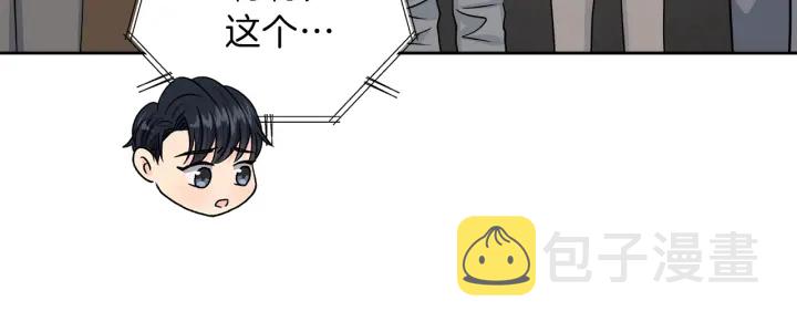 第19话 那是我的花42