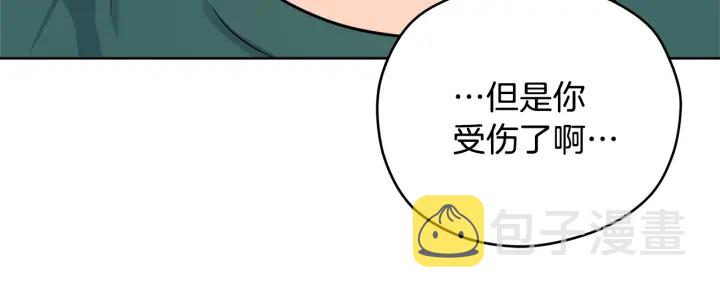 第21话 本能保护155