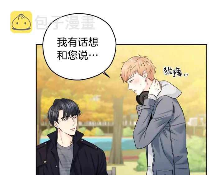 第8话 拍摄第一天57
