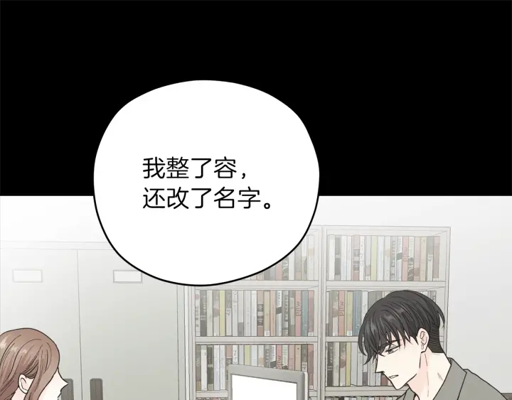 第44话 护宝心切60
