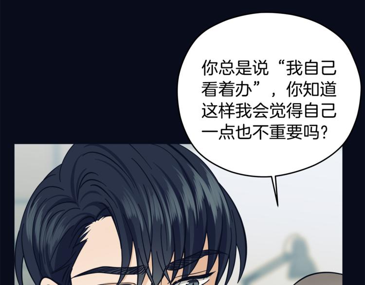 第34话  恍然大悟71