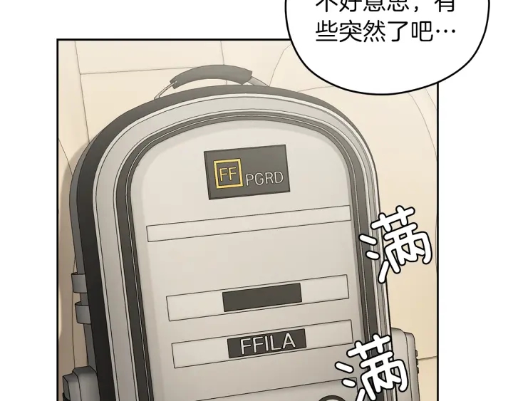 第41话 室外约会50