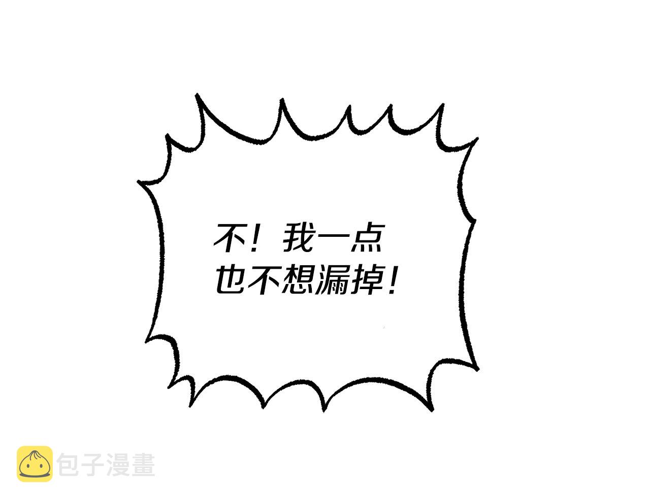 第55话 时空交错99