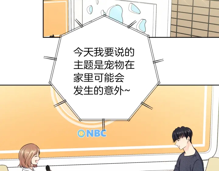第19话 那是我的花38