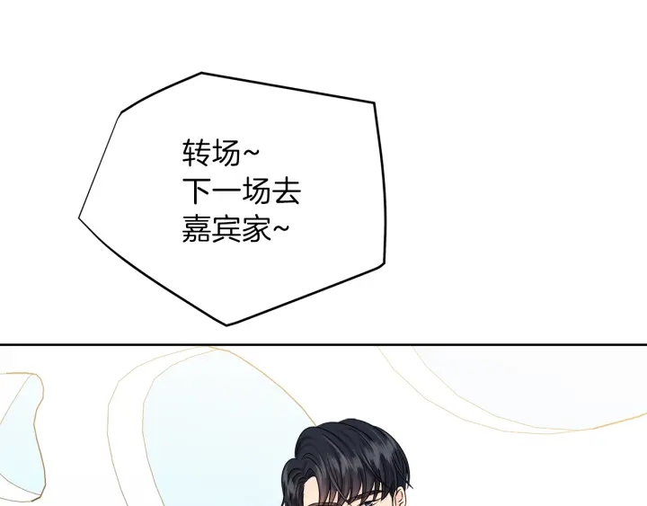 第21话 本能保护3