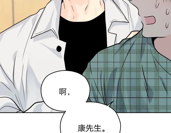 第26话 特辑嘉宾13