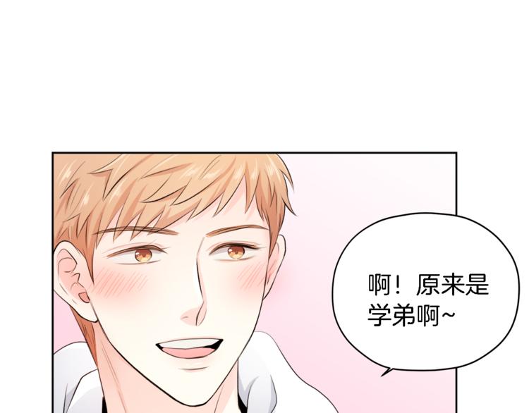 第4话 三个臭皮匠31
