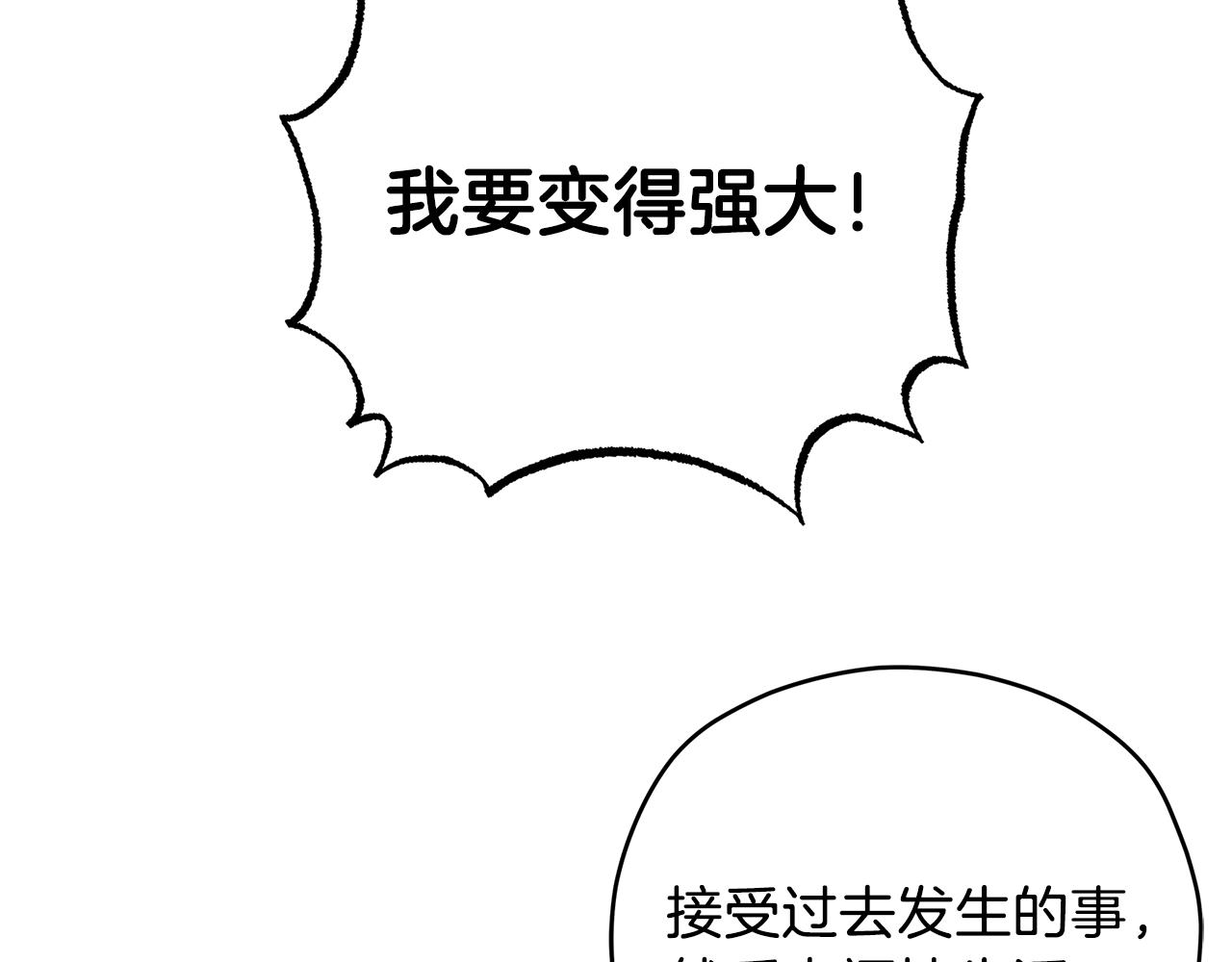 第56话 挺身而出110