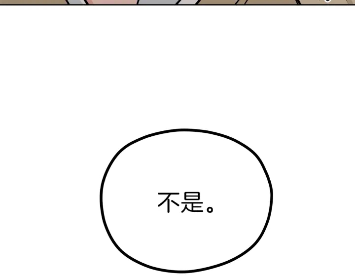 第23话 委屈质问26