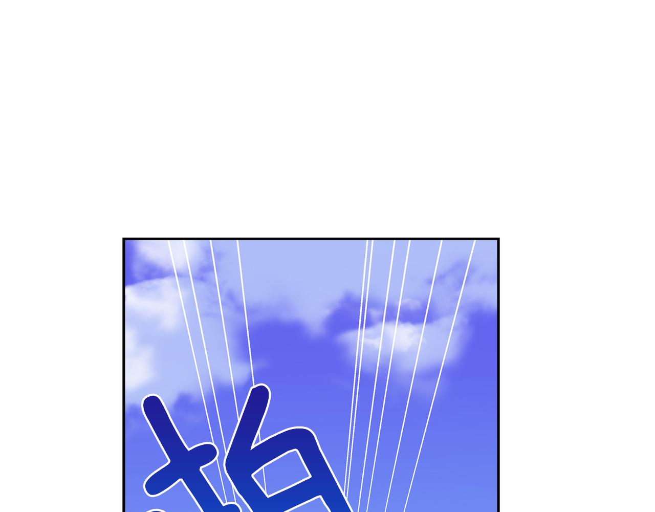 第56话 挺身而出136