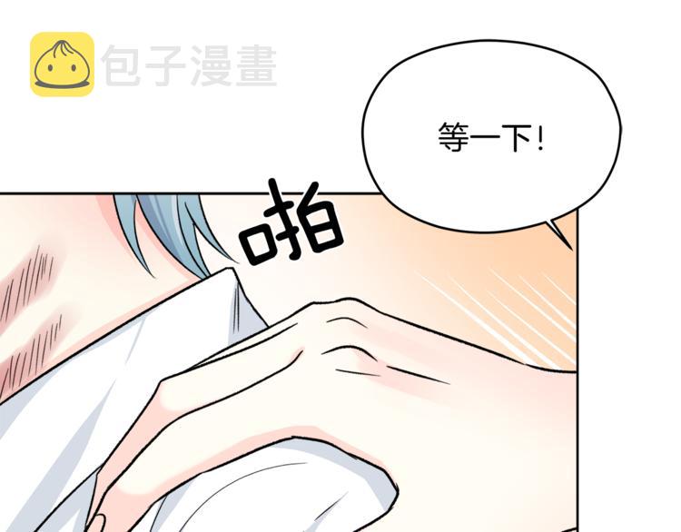 第31话 情敌相见116