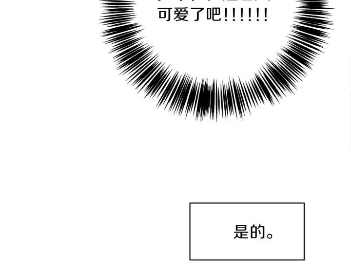 第26话 特辑嘉宾57