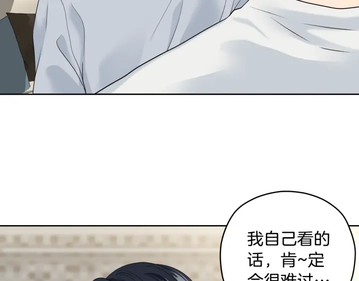 第16话 初次做客86