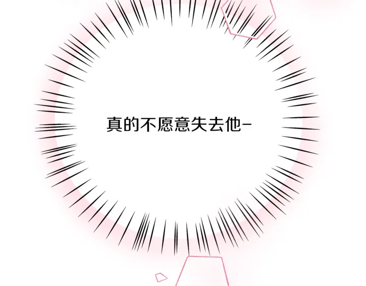 第24话 喝酒壮胆152