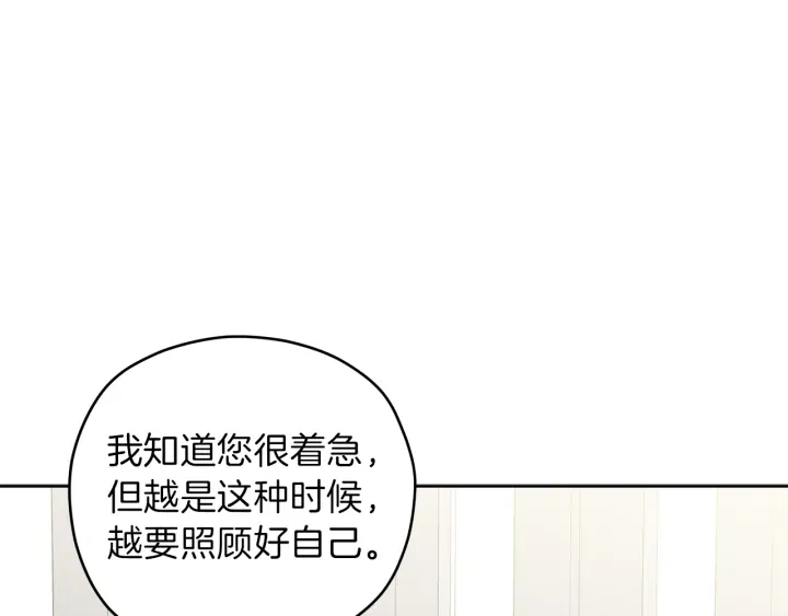 第49话 求助寻找5