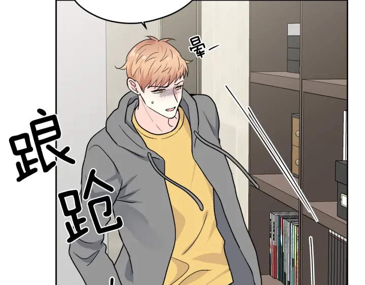 第48话 搜寻110
