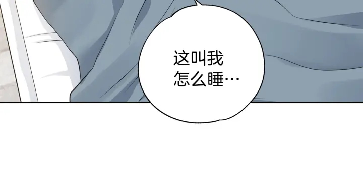 第16话 初次做客100