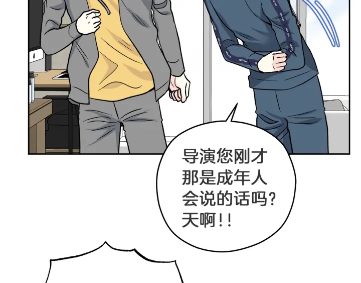 第48话 搜寻144