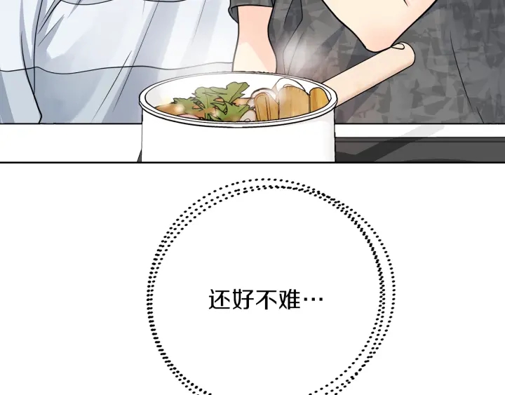 第26话 特辑嘉宾147