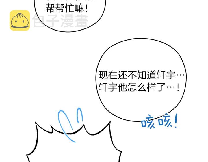 第49话 求助寻找68