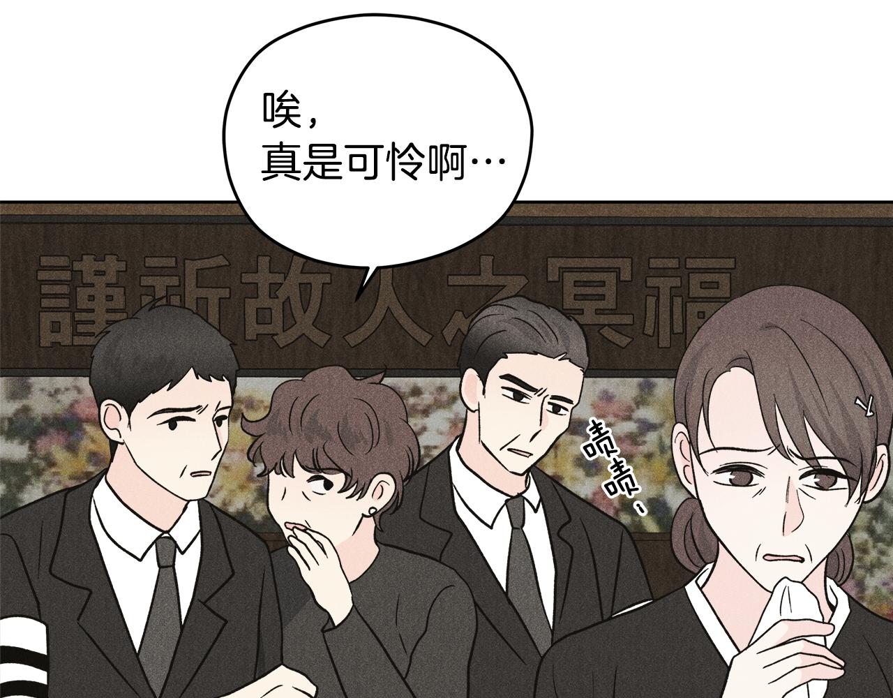 第57话 你最宝贝101