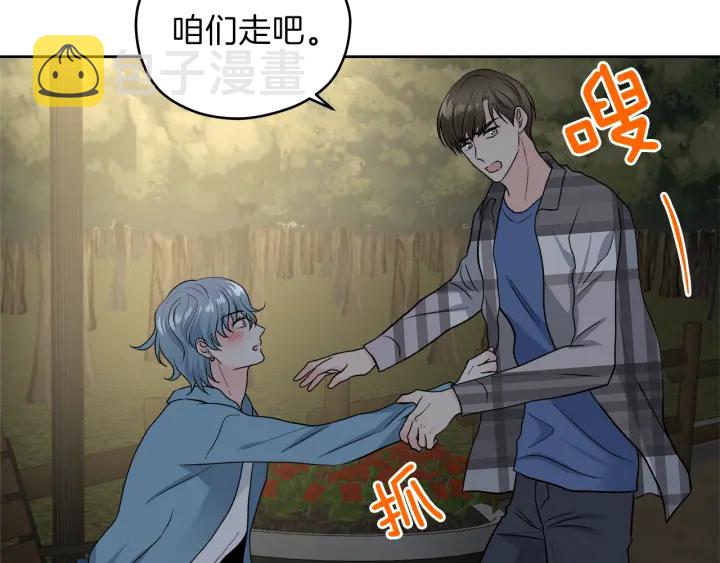 第53话 质问89