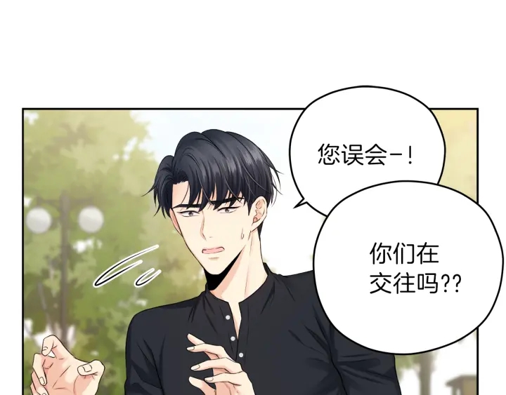 第12话 依靠我吧19