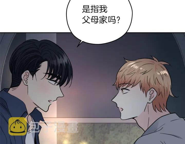 第43话 泪奔36